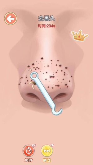 化妆清洁模拟器最新版3