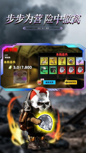 修勾黄金鸟窝正式版