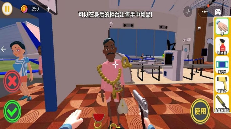 夜店安检保安最新版安卓1