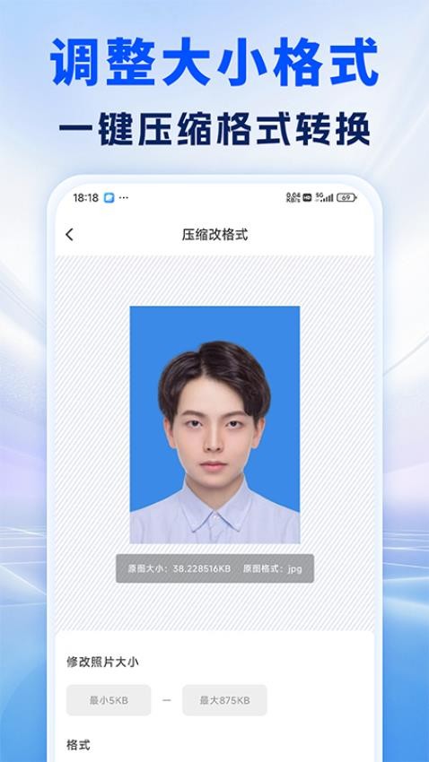照片处理审核工具正式版免费3