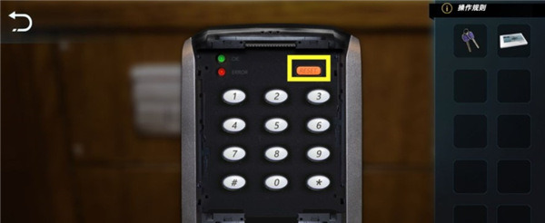 黑船探索流程第四阶段怎么过配图1