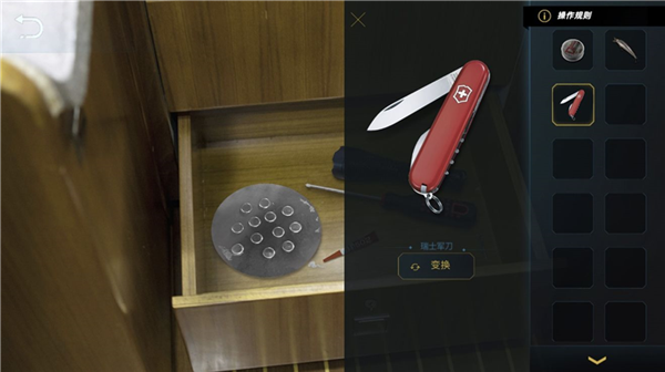 全成就攻略配图3