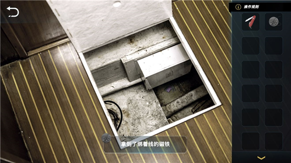 全成就攻略配图6