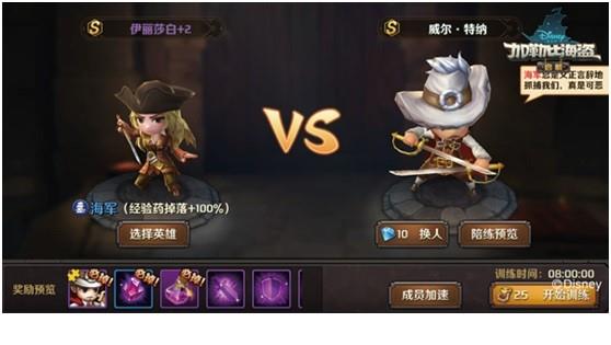 公会系统介绍配图4