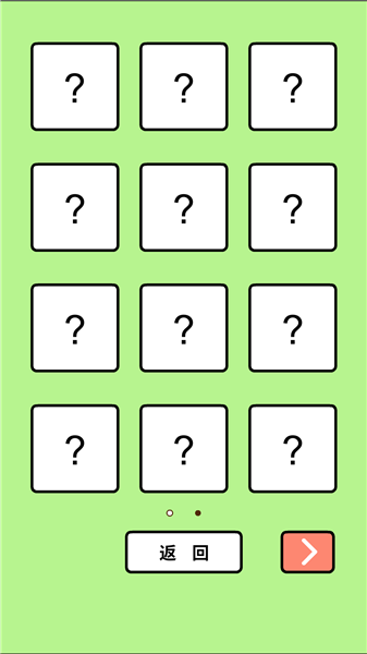 地铁上抢座是绝对不可能的汉化版2