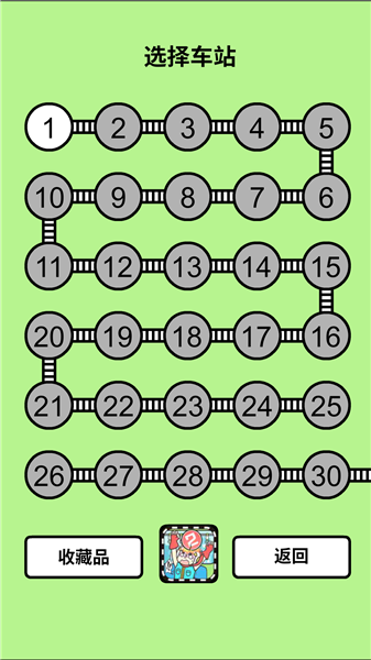 地铁上抢座是绝对不可能的汉化版3