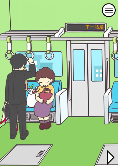 第二关攻略配图1