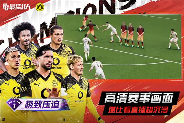 最佳11人小米版4