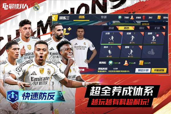 最佳11人小米版5