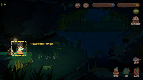 游戏怎么玩配图2