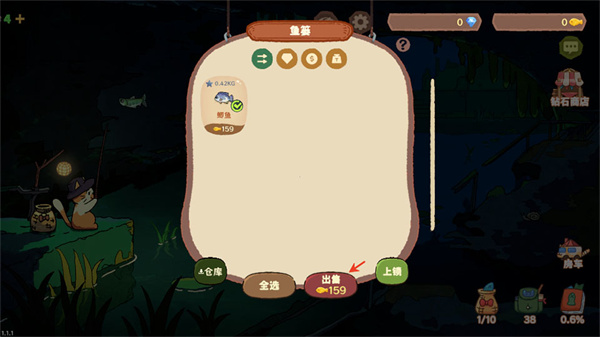 游戏怎么玩配图3