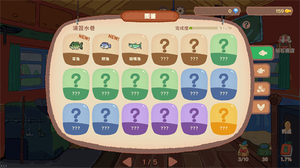 游戏怎么玩配图5