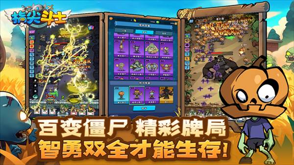 指尖斗士0.1折扣服5