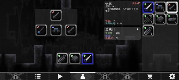 核心命运免内购版1