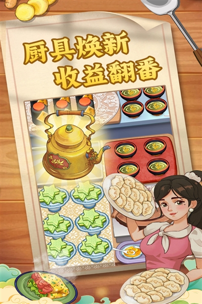 糖果森林逃脱烹饪游戏2