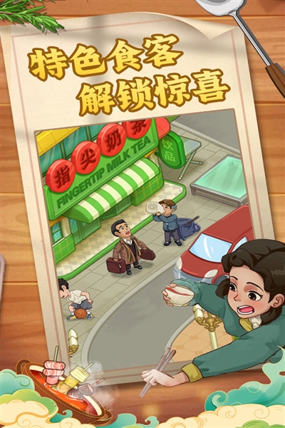 糖果森林逃脱烹饪游戏3