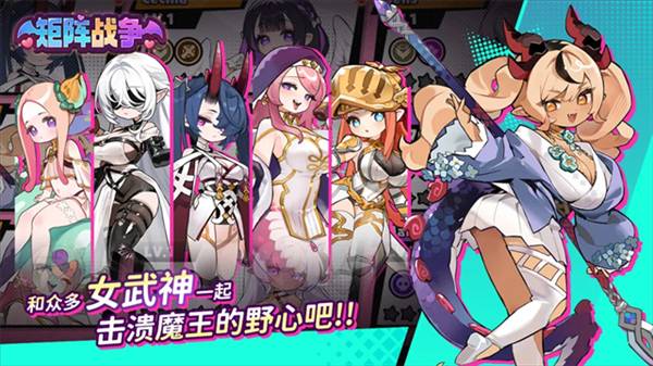 矩阵战争官方版2