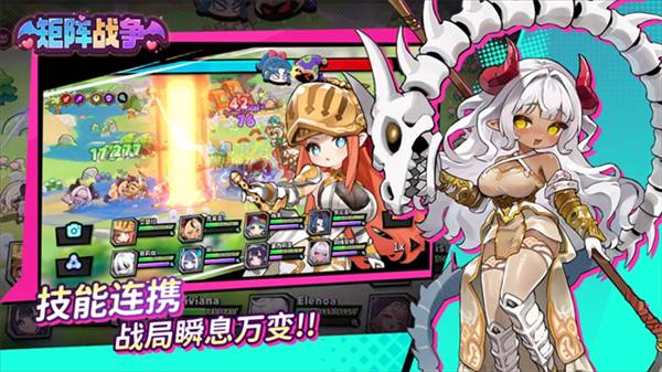 矩阵战争官方版3