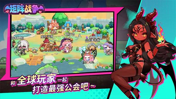 矩阵战争官方版4