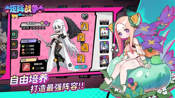 矩阵战争官方版5