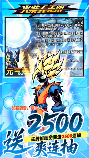 火柴人无限0.1折5