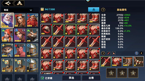 新手攻略配图14