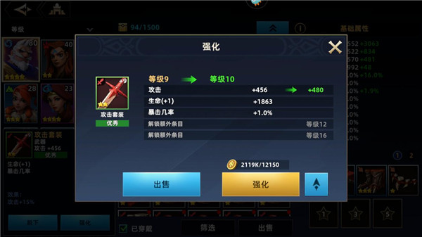 新手攻略配图15