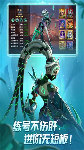 无限奇兵降临0.1折免费版1