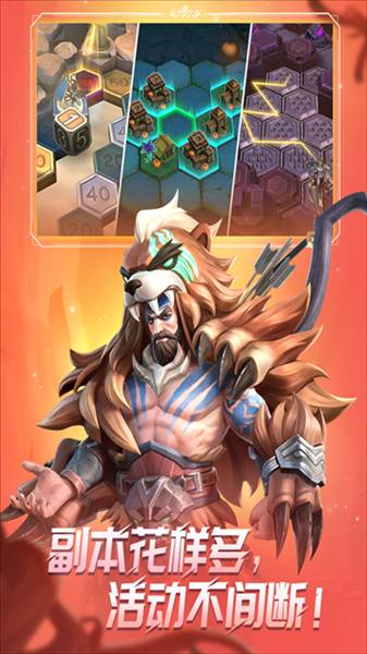 无限奇兵降临0.1折免费版2