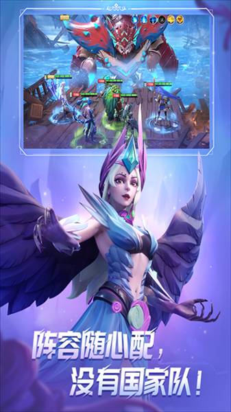 无限奇兵降临0.1折免费版宣传图