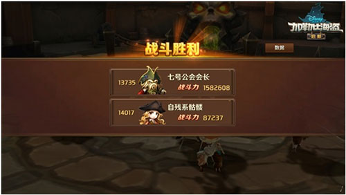 竞技场攻略配图2