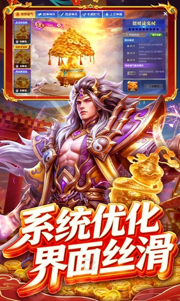 鱼丸游戏安卓版2