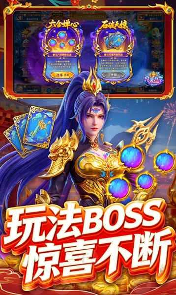 鱼丸游戏安卓版3