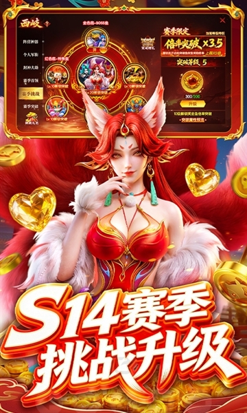 鱼丸游戏app宣传图