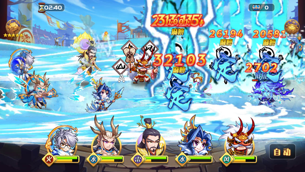 水雷阵容推荐配图1