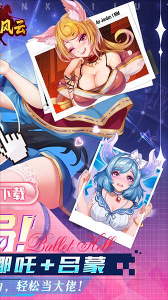 萌将风云0.1折扣服2