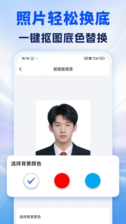 照片处理审核工具安卓版