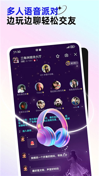 东东电竞俱乐部3