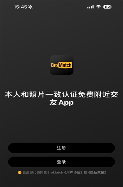 怎么注册登录配图2