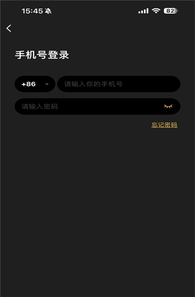 怎么注册登录配图3