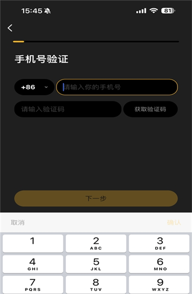 怎么注册登录配图5