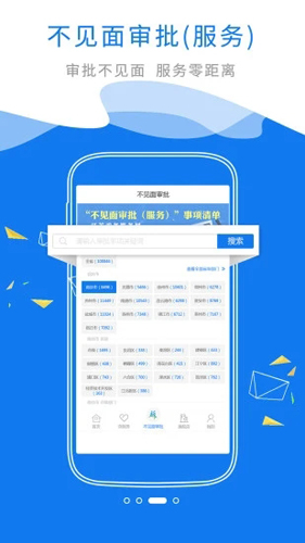 苏康码app2