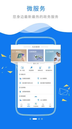 苏康码app3