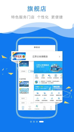 苏康码app4