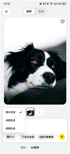 ai创作教程配图2