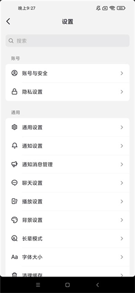 如何关闭同城展示配图3