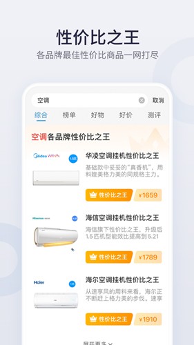 盖得排行app5