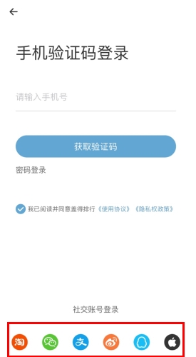 盖得排行怎么用软件注册步骤1