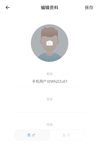 盖得排行怎么用软件注册步骤2