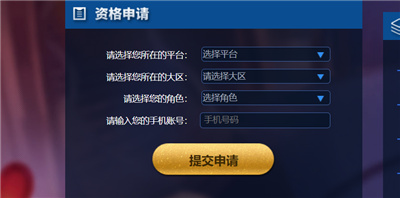 王者荣耀体验服2023